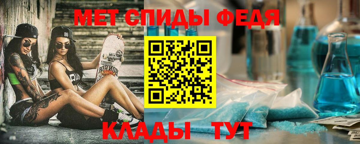 АМФЕТАМИН VHQ Ялуторовск