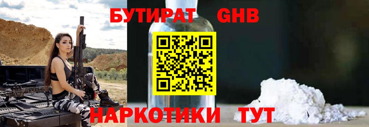 Ялуторовск  Каннабис  МЕТАДОН  Гашиш  Кодеин  Меф МЯУ МЯУ кристаллы  COCAIN  Амфетамин кристаллы  НБОМе 