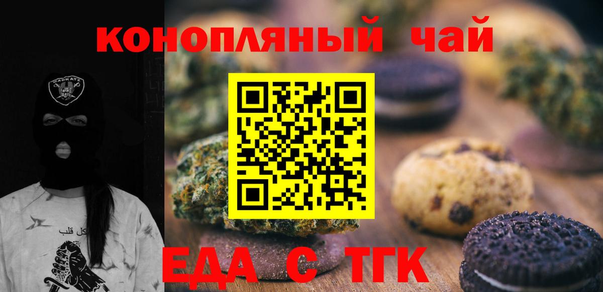 Ялуторовск  Вход с VPN  КОКАИН  ЭКСТАЗИ  Бошки Шишки  Меф   ГАШИШ 