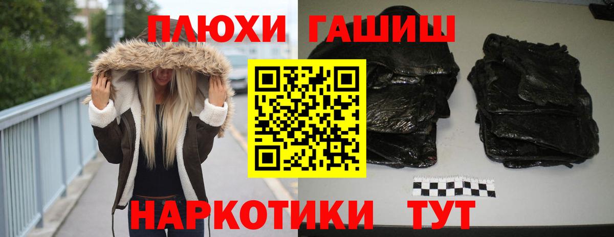 Ялуторовск  ГАШИШ AMNESIA HAZE  Гашиш  Гашиш ice o lator  Вход с VPN 