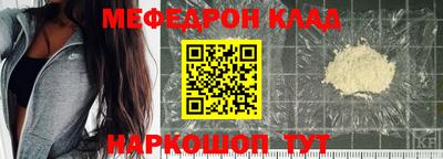 MDMA Premium VHQ Абакан