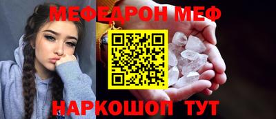 MDMA Premium VHQ Абакан