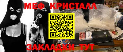 круглые Ставрополь