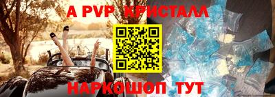 дурь Старая Купавна
