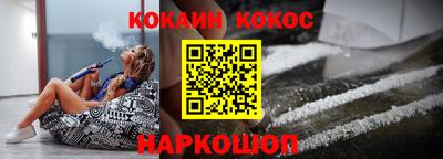 сатива Абинск