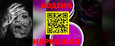 круглые Ставрополь