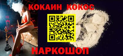 круглые Ставрополь
