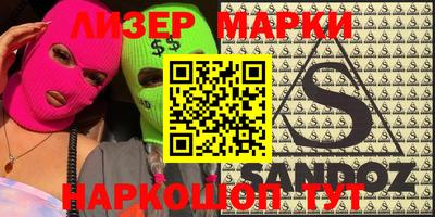 сатива Абинск