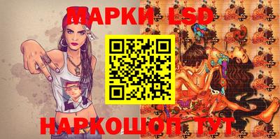 дурь Старая Купавна