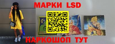 круглые Ставрополь
