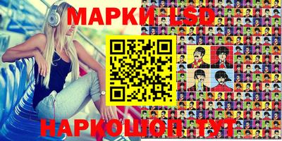 сатива Абинск