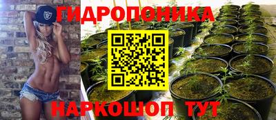 каннабис Среднеуральск