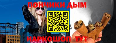 круглые Ставрополь