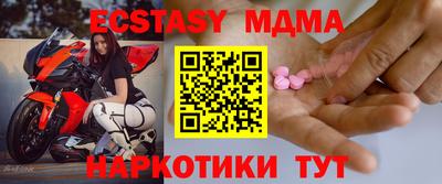 круглые Ставрополь