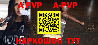 дурь Старая Купавна