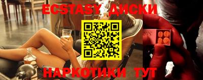 круглые Ставрополь