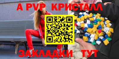 MDMA Premium VHQ Абакан