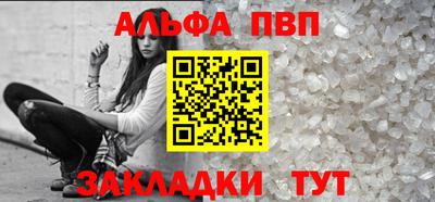 круглые Ставрополь