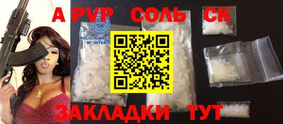 дурь Старая Купавна