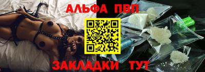 MDMA Premium VHQ Абакан