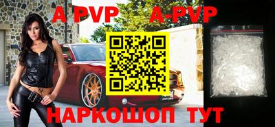 дурь Старая Купавна