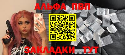 круглые Ставрополь