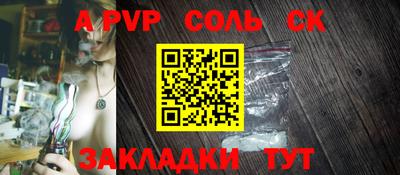 дурь Старая Купавна