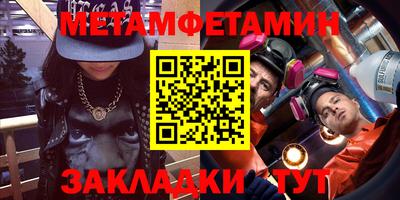MDMA Premium VHQ Абакан
