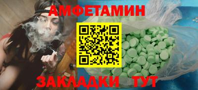 круглые Ставрополь