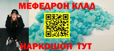 MDMA Premium VHQ Абакан