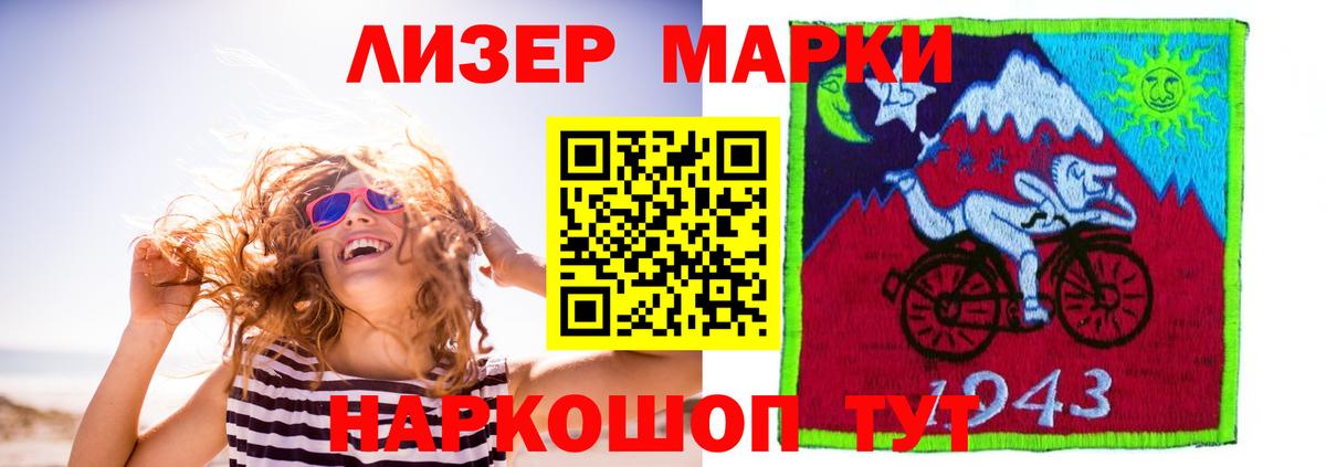 мега tor  LSD-25 экстази кислота  LSD-25 экстази ecstasy  Вход с VPN  Ялуторовск 