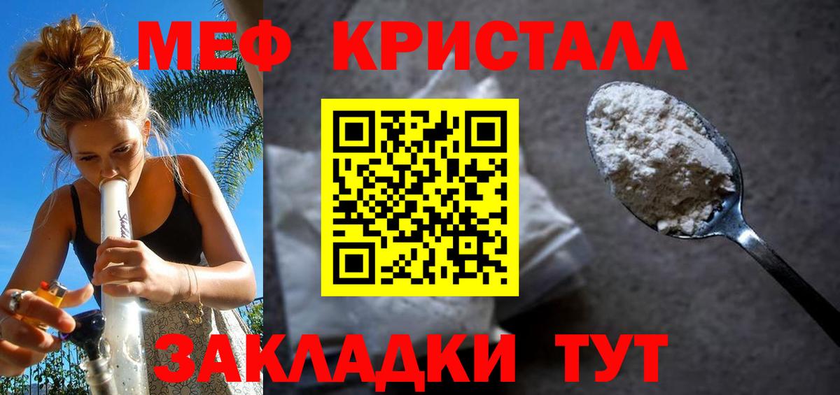 НБОМе Ялуторовск