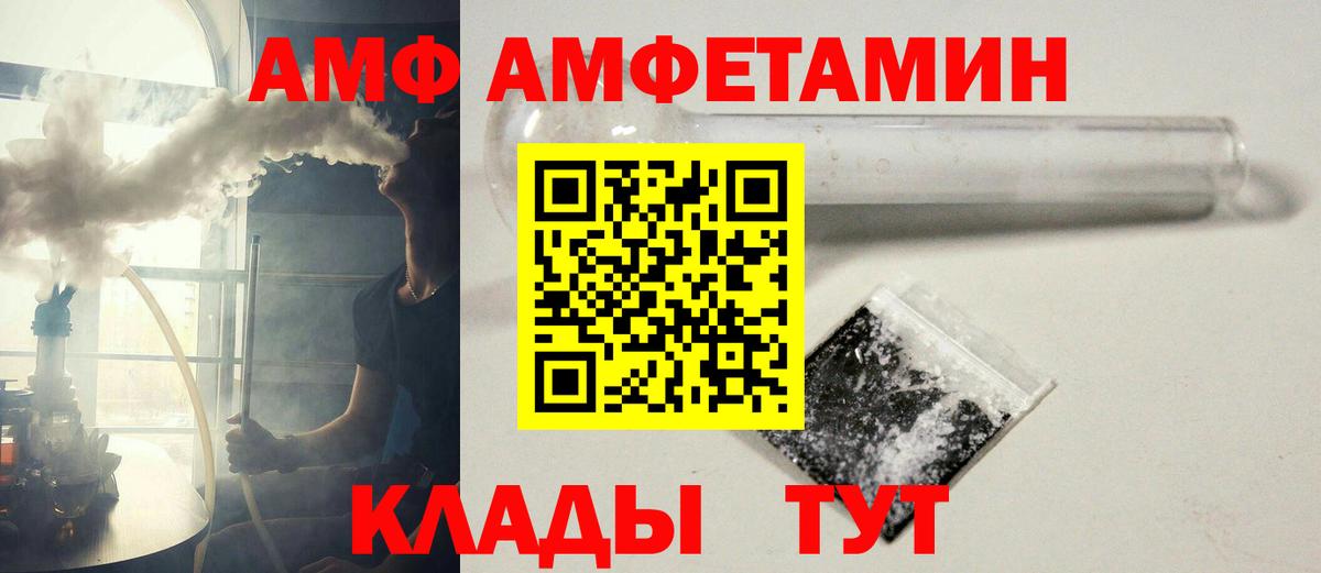 Ялуторовск  Первитин мет  Вход с VPN  Первитин мет 