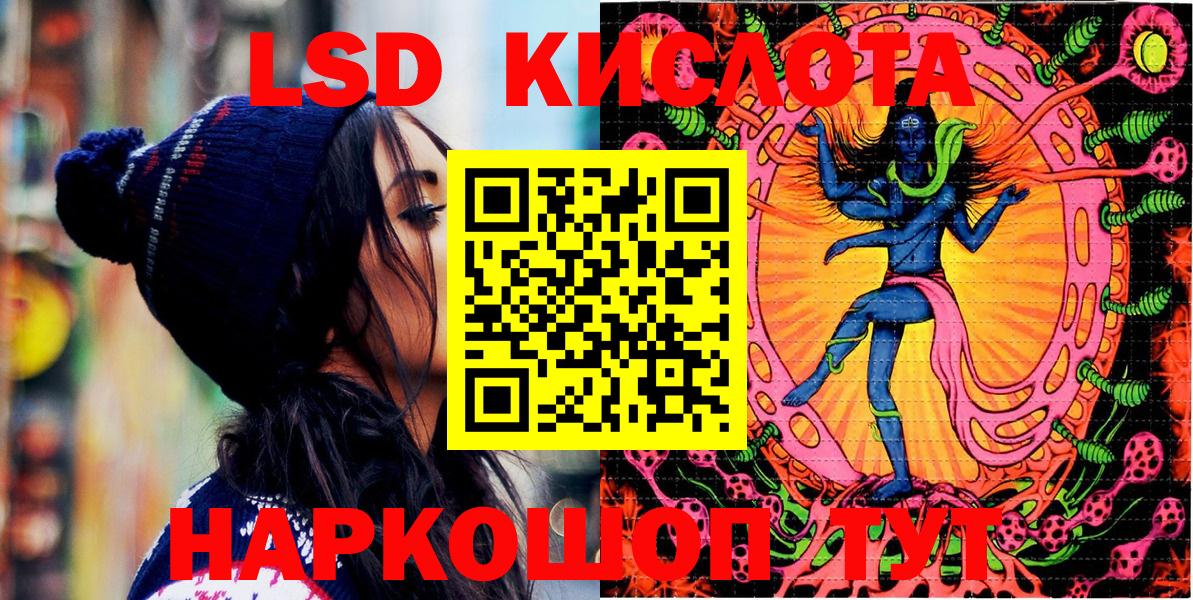 Ялуторовск  Марки NBOMe 1500мкг  Марки NBOMe 1500мкг  Вход с VPN 