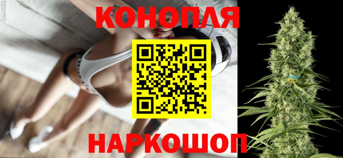 Каннабис Bruce Banner  МАРИХУАНА сатива  Канабис VHQ  Ялуторовск 